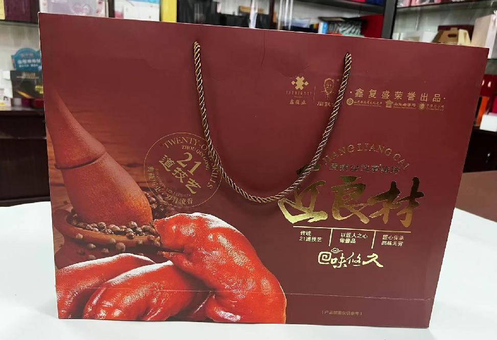 富宁礼品盒定制